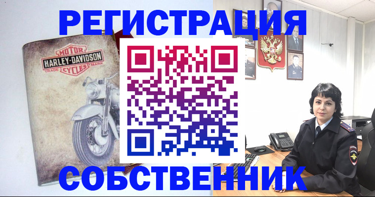 купить прописку в Усмани